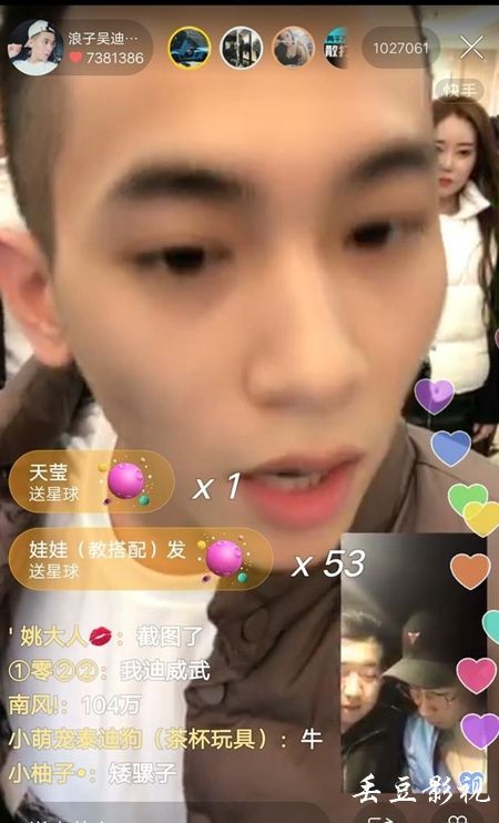 东部中心大学毕业证电子图