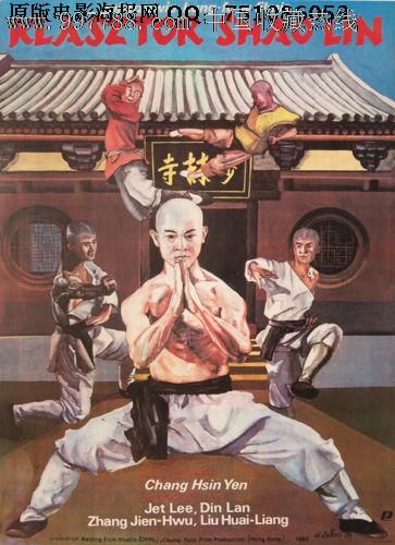 道京医科大学经济学文凭证书